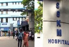 Seth Sukhlal Karnani Memorial Hospital